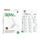 Сетевое зарядное устройство с кабелем BOROFONE BA107A Stellar single port PD30W Charger Set (C to iP) (EU) White