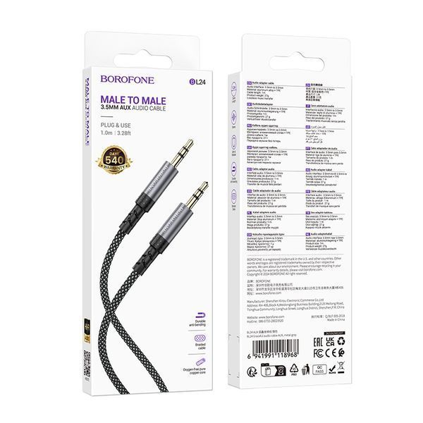 Аудиокабель BOROFONE BL24 3.5mm male to 3.5mm male, nylon braid, 1m, Metal Grey
