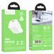 Сетевое зарядное устройство HOCO N66 Ingenious single port PD35W charger White