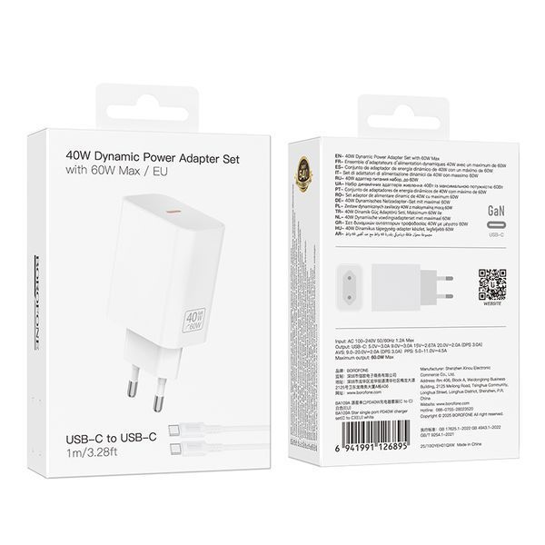 Мережевий зарядний пристрій з кабелем BOROFONE BA109A Star single port PD40W charger set (C to C) (EU) White