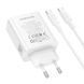 Мережевий зарядний пристрій з кабелем BOROFONE BA109A Star single port PD40W charger set (C to C) (EU) White