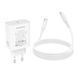 Мережевий зарядний пристрій з кабелем BOROFONE BA109A Star single port PD40W charger set (C to C) (EU) White