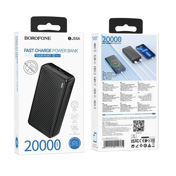 Внешний аккумулятор BOROFONE BJ55A Graceful power bank (20000mAh) Black