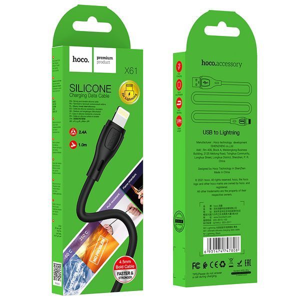 Кабель HOCO X61 Ultimate silicone charging data cable for iP Black