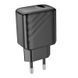 Сетевое зарядное устройство HOCO CS21A Rich single port QC3.0 charger Black