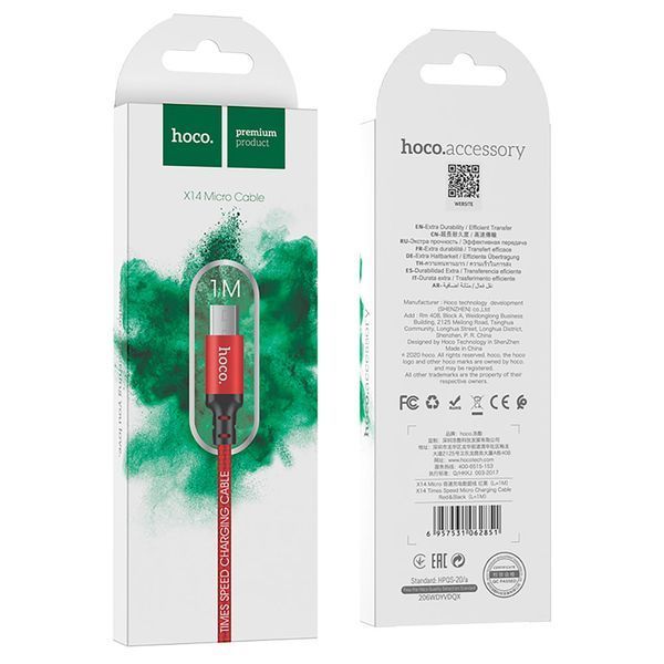 Кабель HOCO X14 USB to Micro 2,4A, 1m, nylon, алюминиевые подключения