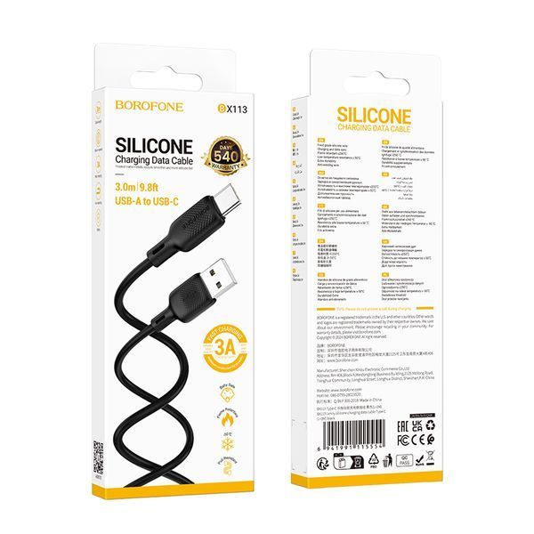 Кабель BOROFONE BX113 Lenny silicone charging data cable Type-C(L=3M) Black