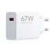 Мережевий зарядний пристрій Xiaomi 67W HyperCharge Power Adapter (Type-A) EU