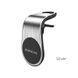 Автодержатель для телефона BOROFONE BH10 Air outlet magnetic in-car holder Silver