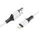 Кабель BOROFONE BX79 USB to iP 2.4A, 1m, silicone, silicone connectors, White