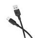 Кабель BOROFONE BX113 Lenny silicone charging data cable Type-C(L=3M) Black