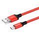 Кабель HOCO X14 USB to Micro 2,4A, 1m, nylon, алюминиевые подключения