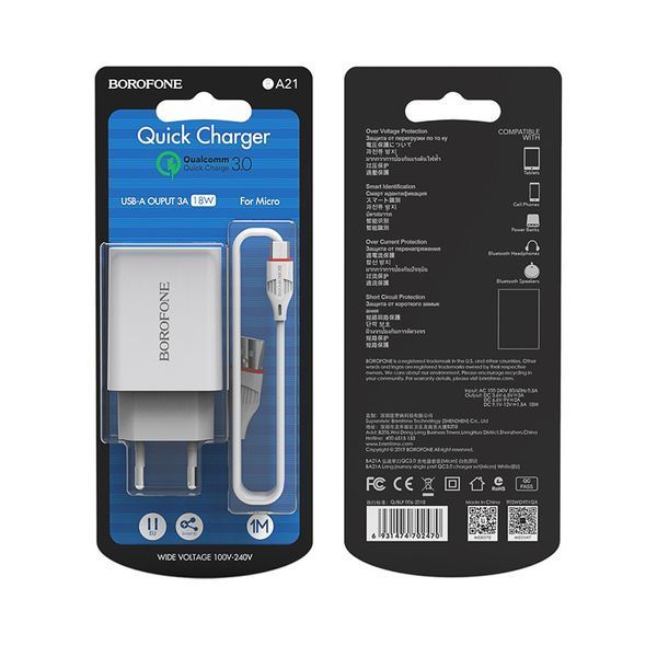 Мережевий зарядний пристрій з кабелем BOROFONE BA21A Long journey single port QC3.0 charger set(Micro) 18W White