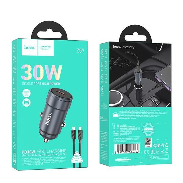 Автомобильное зарядное устройство HOCO Z57 Glorious single-port PD30W Car Charger Set (C to iP) Metal Gray