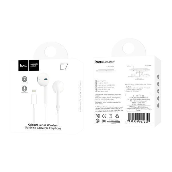 Наушники проводные HOCO L7 Plus Original (Lightning) White