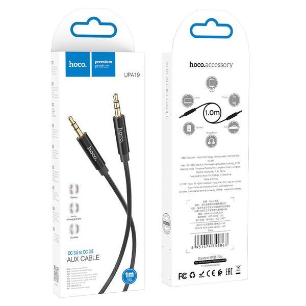 Аудiокабель HOCO UPA19 3.5mm male to 3.5mm male, nylon braid, 1m, Black