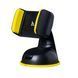 Автотримач для телефона HOCO CA5 Suction vehicle Holder Yellow