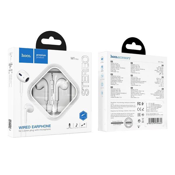 Наушники проводные HOCO M1 Max (3.5mm) White
