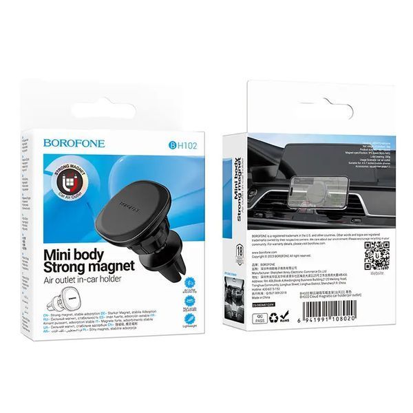 Автодержатель для телефона BOROFONE BH102 Cloud magnetic car holder(air outlet) Black
