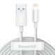 Кабель Baseus Simple Wisdom Data Cable Kit USB to iP 2.4A (2PCS/Set)1.5m White