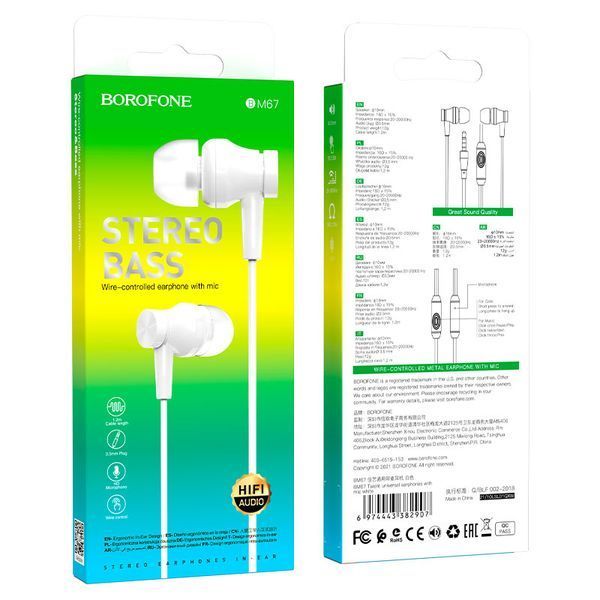 Наушники проводные BOROFONE BM67 (3.5mm) White