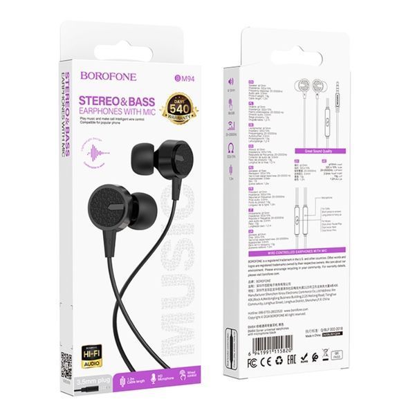 Наушники проводные BOROFONE BM94 (3.5mm) Black