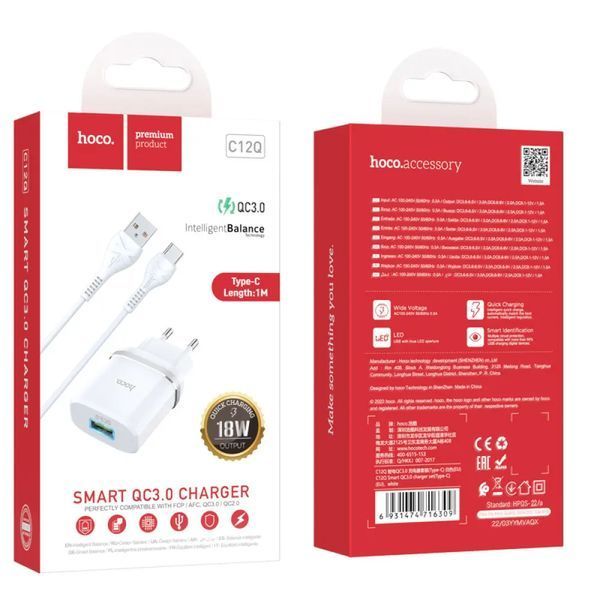 Сетевое зарядное устройство с кабелем HOCO C12Q Smart QC3.0 charger set(Type-C) 18W White