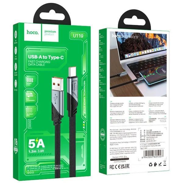 Кабель HOCO U119 USB для Type-C 5A, 1.2m, nylon, алюминиевые подключения, Black