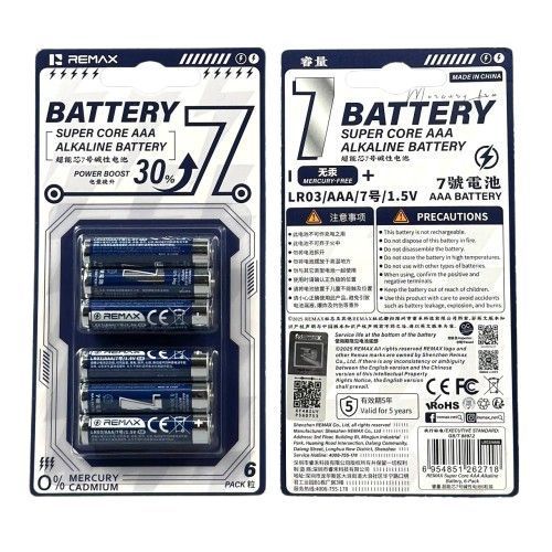 Батарейка REMAX Super Core LR03/AAA Alkaline Battery (6шт)