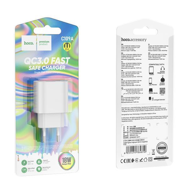 Сетевое зарядное устройство HOCO C109A Fighter single port QC3.0 charger 18W White