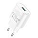 Сетевое зарядное устройство HOCO C109A Fighter single port QC3.0 charger 18W White