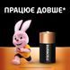 Батарейка Duracell LR14/C Power Plus (2шт)