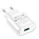 Сетевое зарядное устройство HOCO C109A Fighter single port QC3.0 charger 18W White