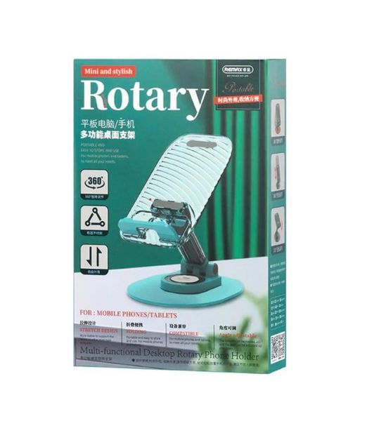 Тримач "REMAX Monbye Series Multifunctional Desktop Rotary Holder RM-C32" White
