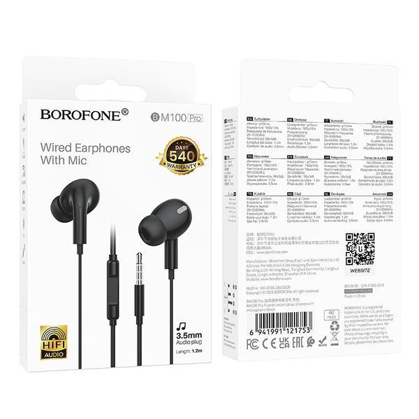 Наушники проводные BOROFONE BM100 Pro (3.5mm) Black