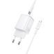 Сетевое зарядное устройство с кабелем BOROFONE BAS83A Star PD20W+QC3.0 Charger Set (C to iP) (EU) White