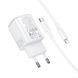 Сетевое зарядное устройство с кабелем BOROFONE BAS83A Star PD20W+QC3.0 Charger Set (C to iP) (EU) White