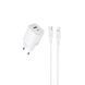 Сетевое зарядное устройство с кабелем BOROFONE BAS83A Star PD20W+QC3.0 Charger Set (C to iP) (EU) White