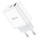 Сетевое зарядное устройство HOCO C105A Stage dual port PD20W+QC3.0 charger White