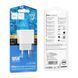 Сетевое зарядное устройство HOCO CS12A Ocean single port QC3.0 charger White