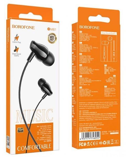 Наушники проводные BOROFONE BM61 (3.5 мм) Black