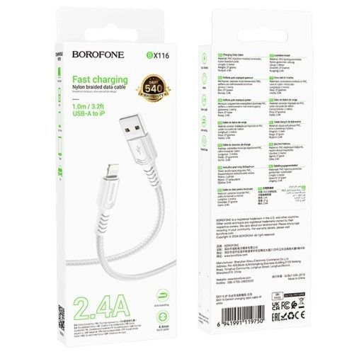 Кабель BOROFONE BX116 Certain charging data cable iP White