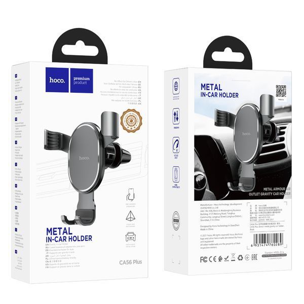 Автодержатель для телефона HOCO CA56 Plus Armor metal gravity car holder Black