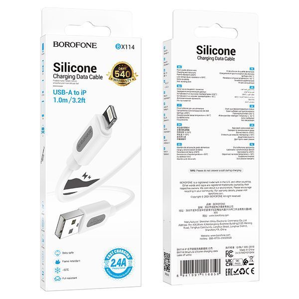 Кабель BOROFONE BX114 Structure silicone charging data cable iP White