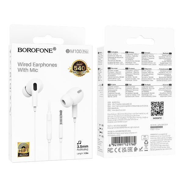 Навушники дротові BOROFONE BM100 Pro (3.5mm) White