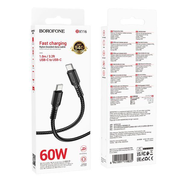 Кабель BOROFONE BX116 Certain 60W charging data cable C to C Black