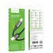 Кабель HOCO X128 Benefit charging data cable Type-C Black