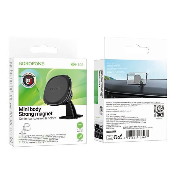 Автодержатель для телефона BOROFONE BH103 Cloud magnetic car holder(center console) Black