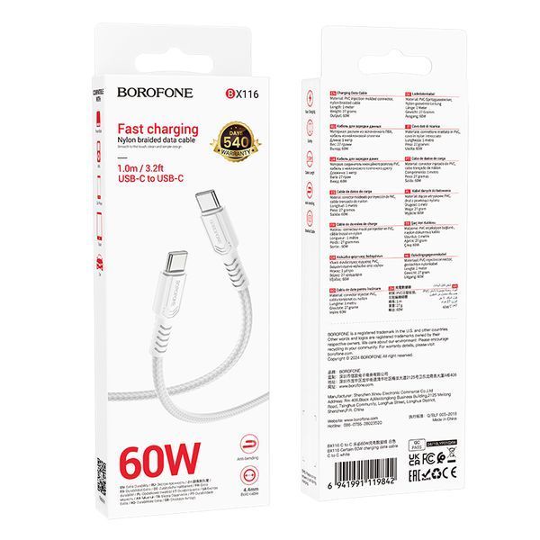 Кабель BOROFONE BX116 Certain 60W скачать data cable C to C White