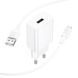 Сетевое зарядное устройство BOROFONE BA110A Lemi single port charger set (Micro) (EU) White